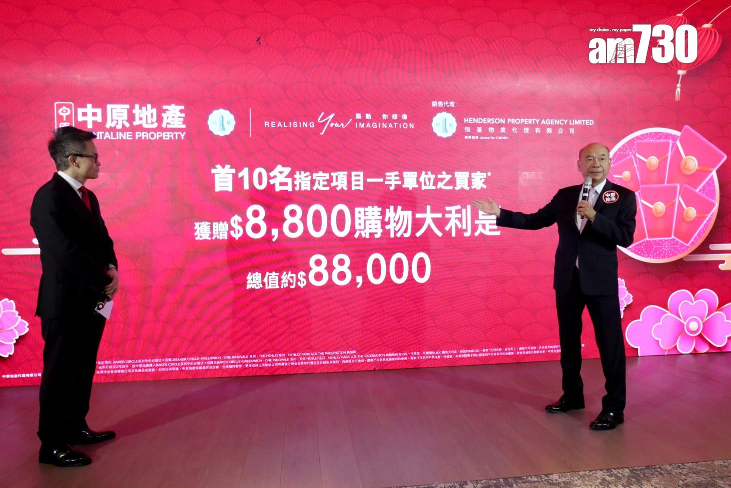 恒地長沙灣巴域街項目有望首季登場 第1期提供700伙|新盤2024