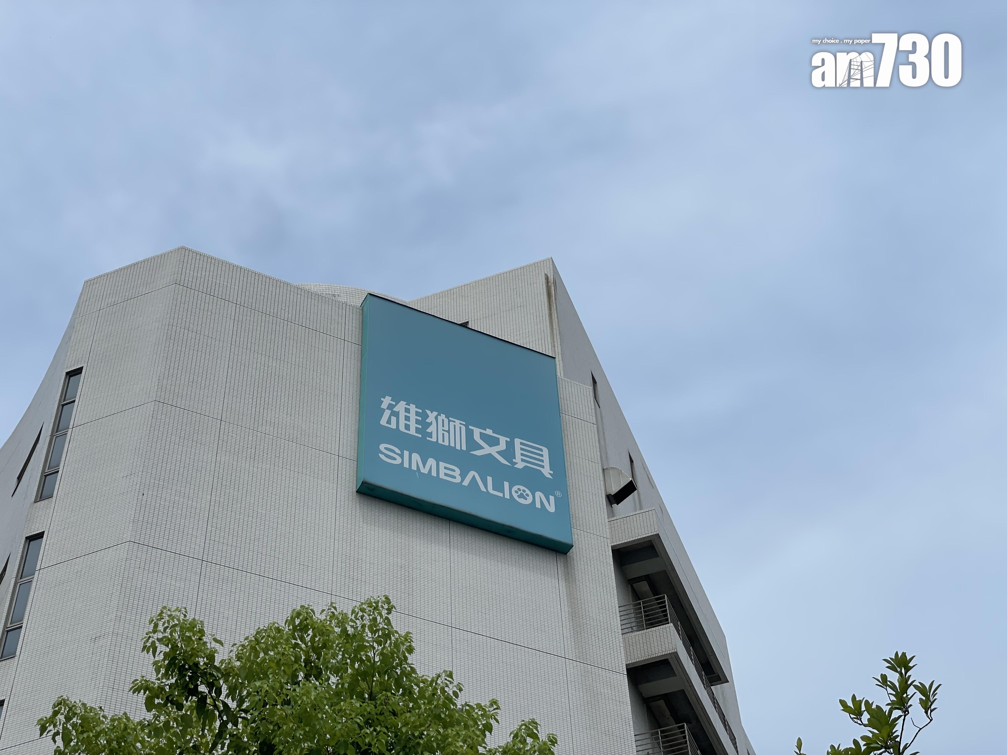 雄獅文具想像力製造所 地址:325桃園市龍潭區中原路二段188號 營業時間:09:00-17:00/ 最後售票入園:15:30 固定休館:每週三