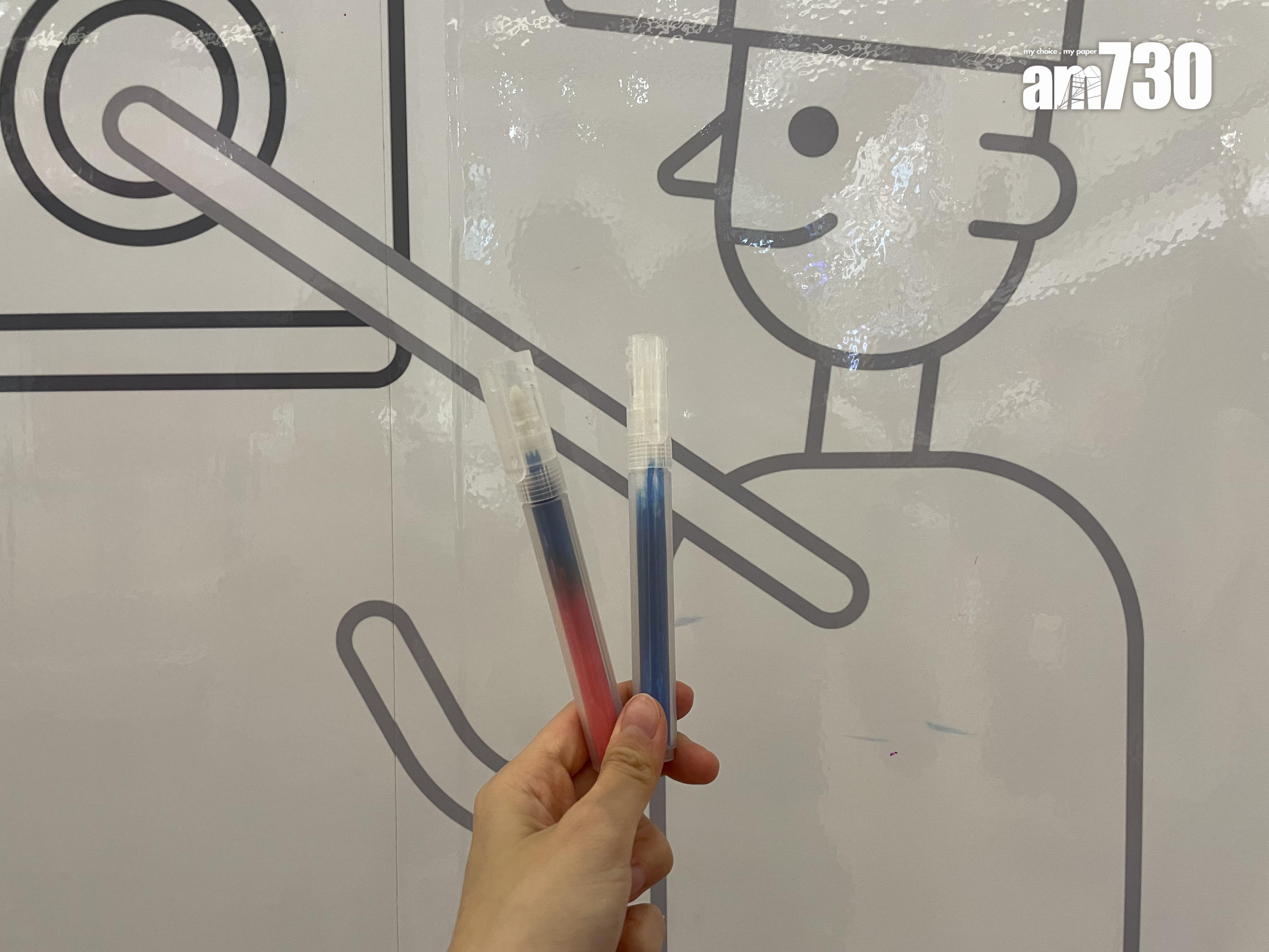 想像力製造區自製顏色筆