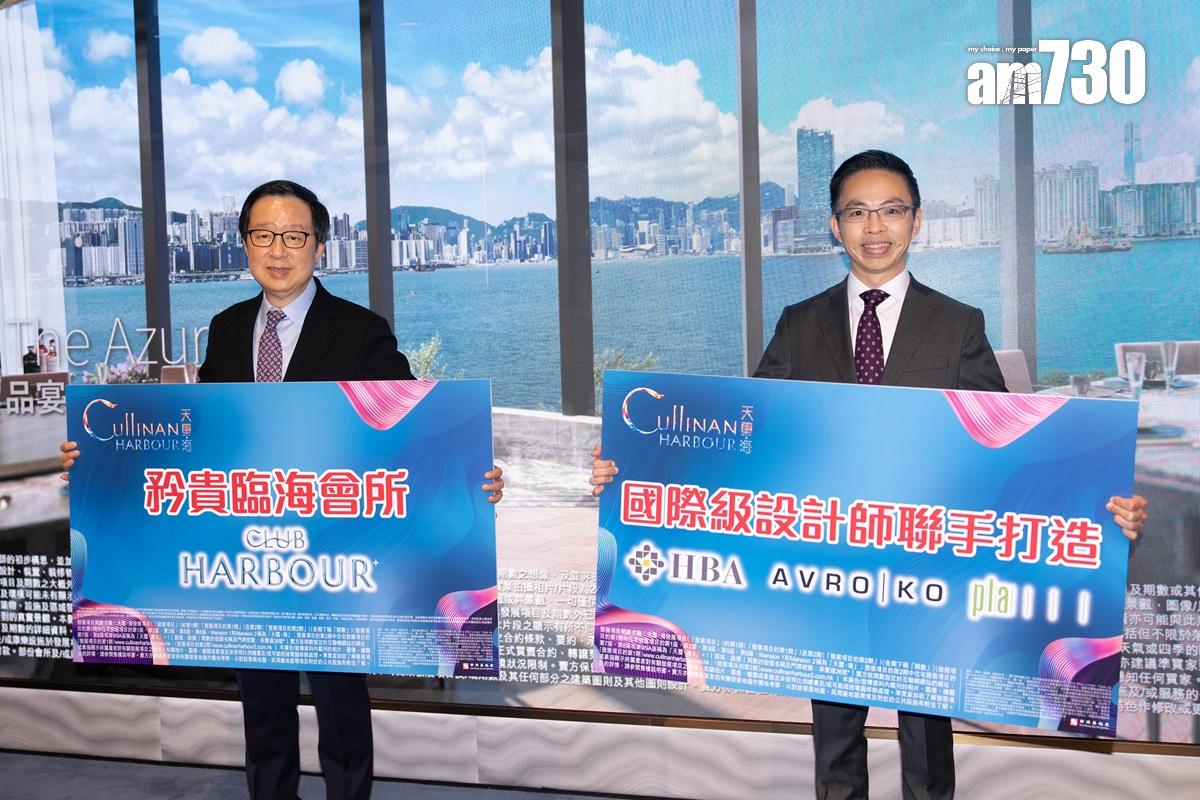 啟德天璽.海坐擁無遮擋維港海景 主打四房大單位|新盤2024