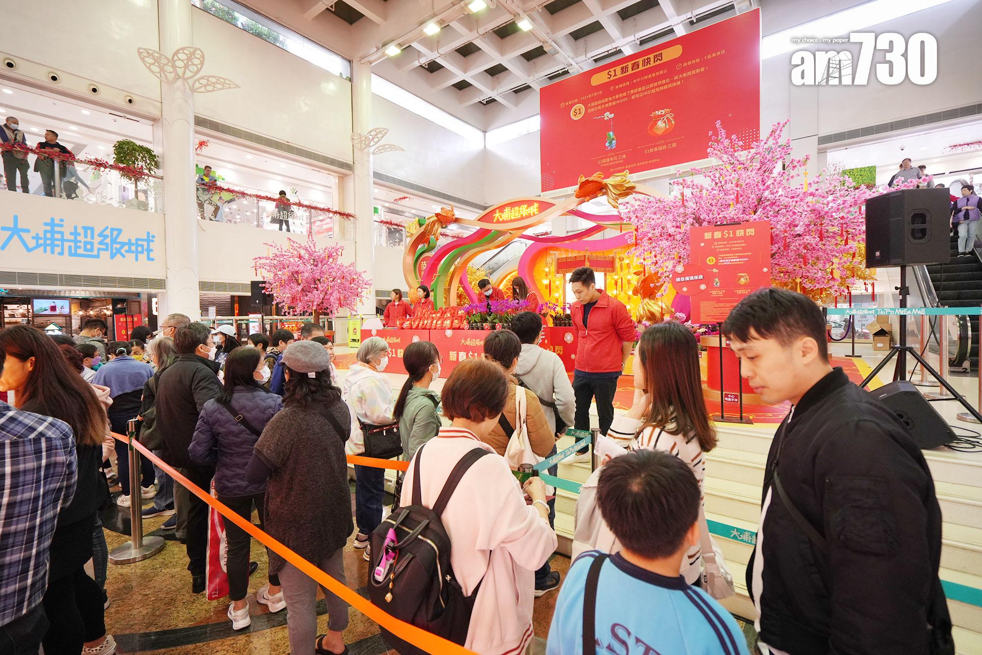 新地15商場新春黃金檔期生意額增15%