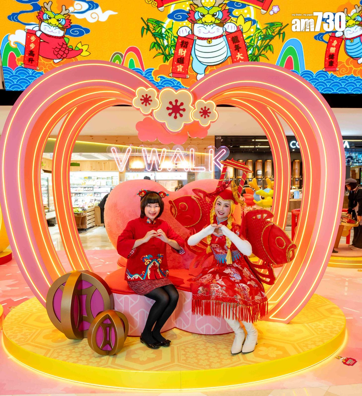 V Walk及V city斥逾680萬元推新春賀年活動 料人流及生意額增15%至20%|商場動態