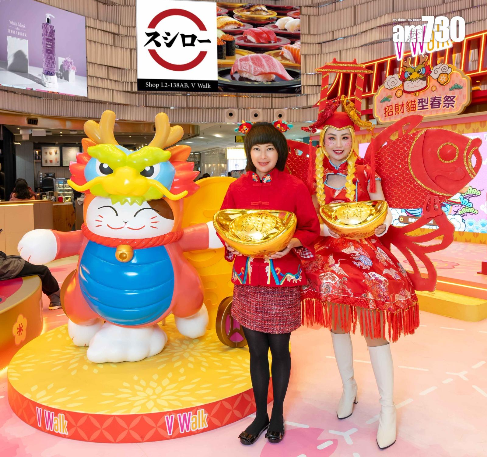 V Walk及V city斥逾680萬元推新春賀年活動 料人流及生意額增15%至20%|商場動態