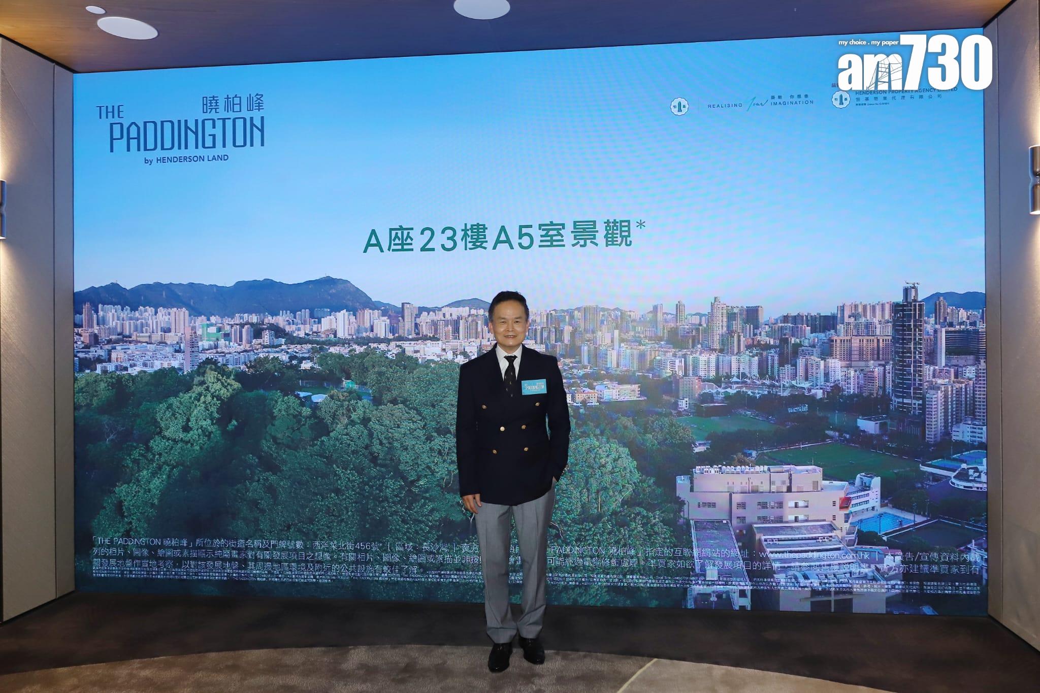 曉柏峰周日推售32伙 折實平均呎價16718元 入場271.8萬起|長沙灣新盤