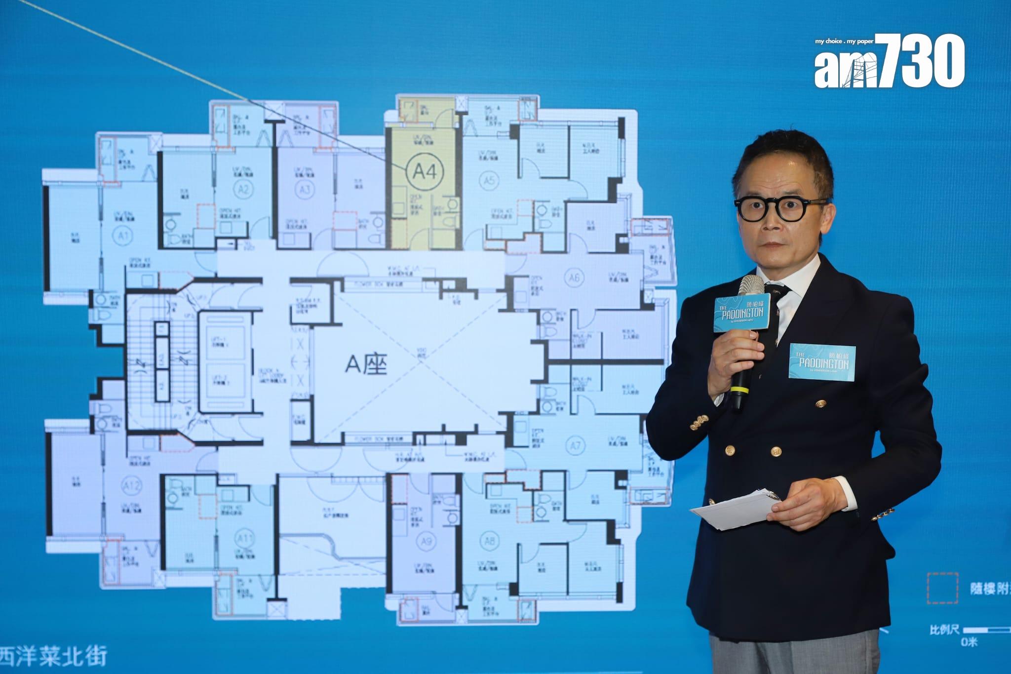 曉柏峰周日推售32伙 折實平均呎價16718元 入場271.8萬起|長沙灣新盤