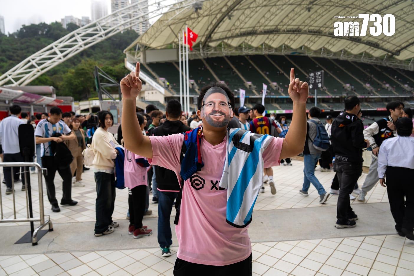 觀眾到場支持球王。(林靄怡攝)