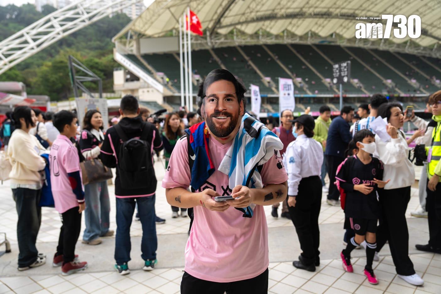 觀眾到場支持球王。(林靄怡攝)