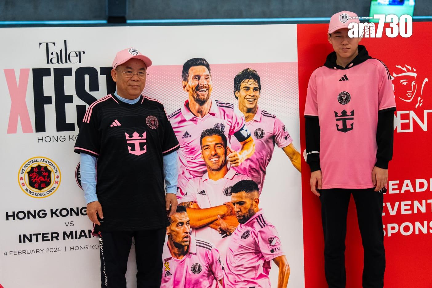 觀眾到場支持球王。(林靄怡攝)