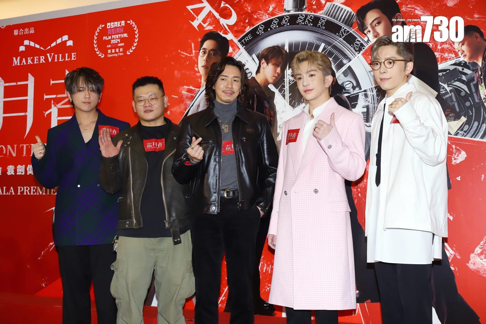 張繼聰和白只笑言與姜濤、Anson Lo和Edan合演《盜月者》,見識偶像的魅力。(羅錦鴻攝)