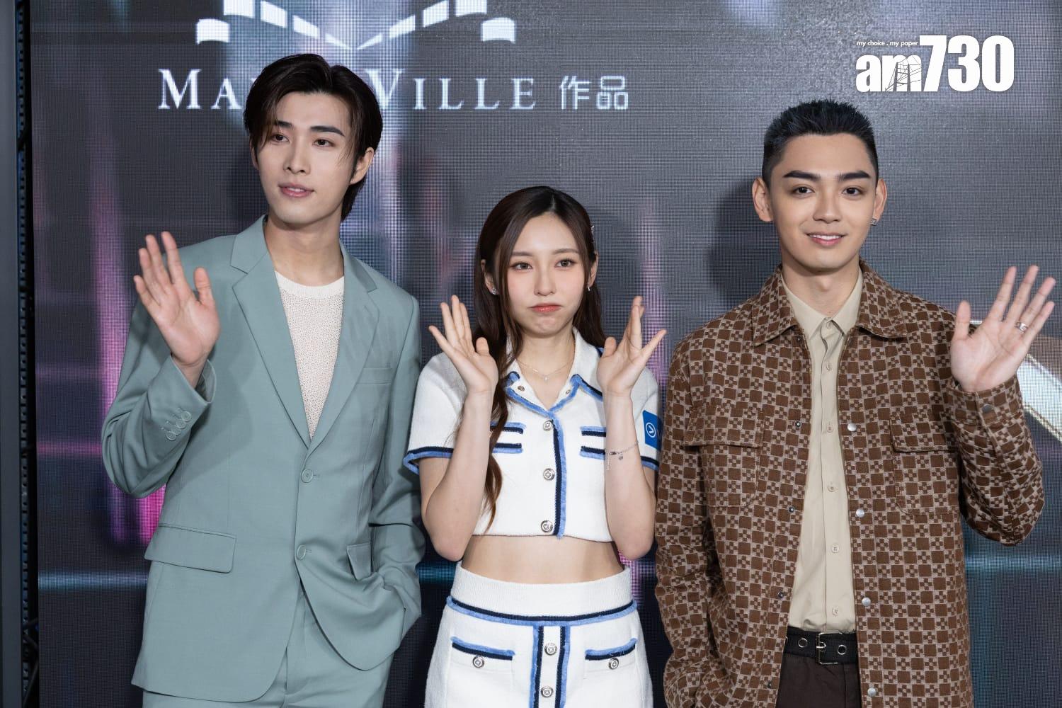 Ivy So@COLLAR、P1X3L成員Phoebus和George出席ViuTV新劇《飛黃騰達》記者會。(蘇文傑攝)