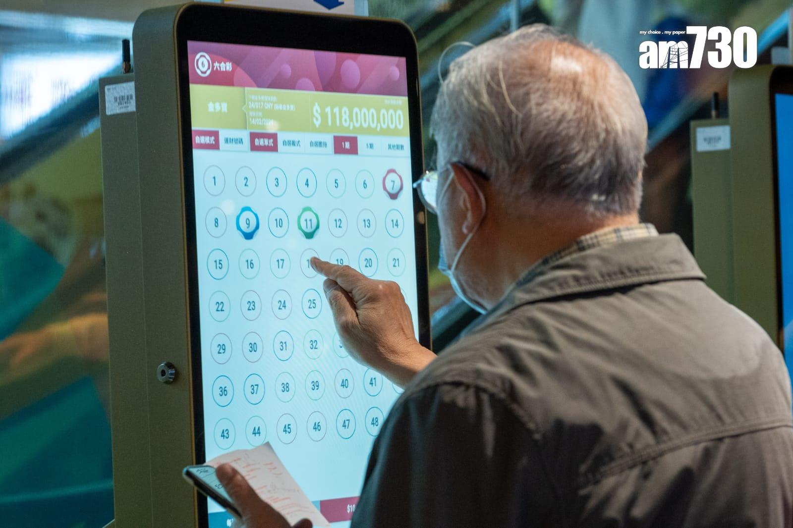 六合彩新春金多寶|情人節攪珠頭獎獎金料達1.18億 即睇幸運號碼