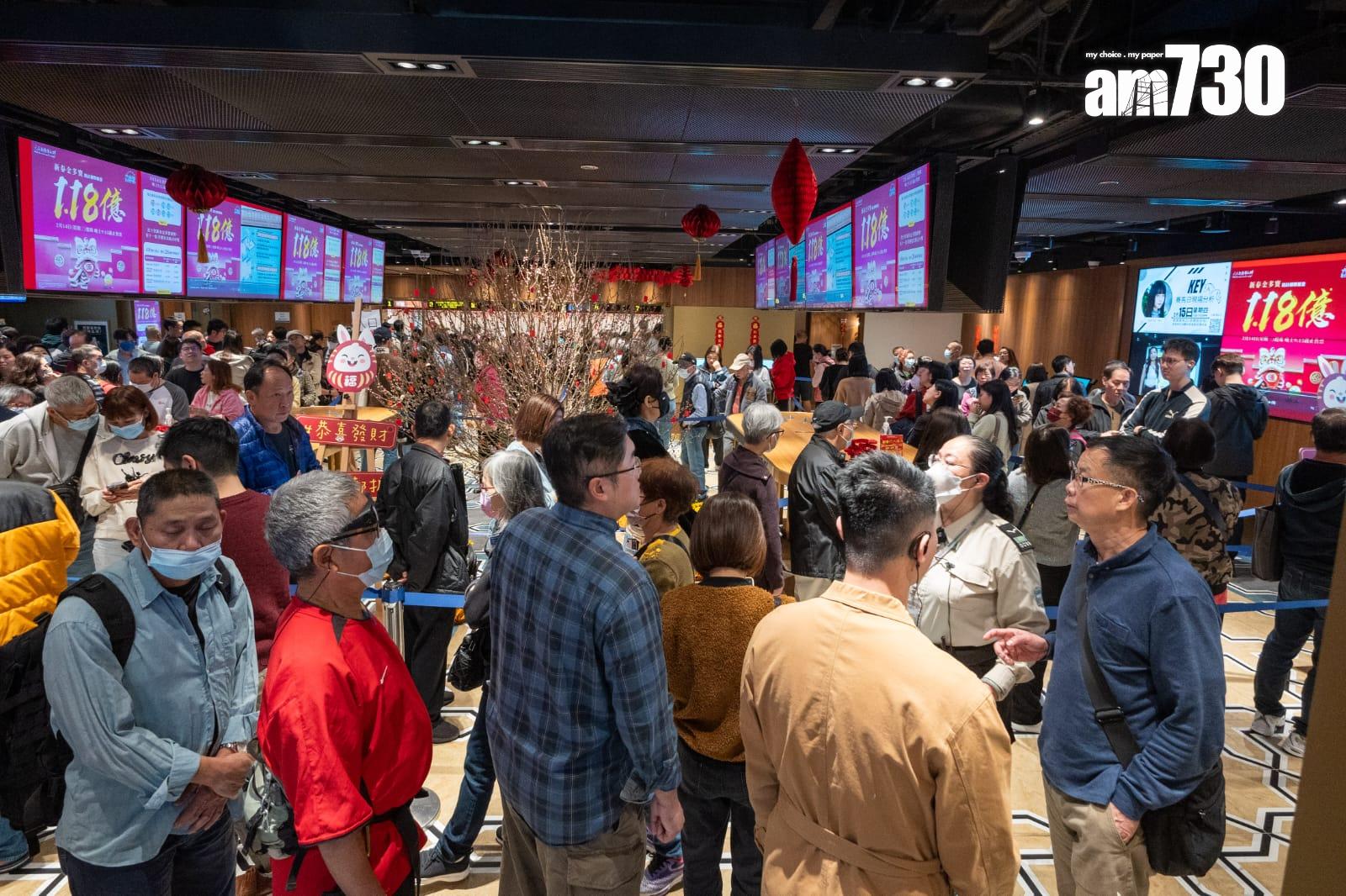 六合彩新春金多寶|情人節攪珠頭獎獎金料達1.18億 即睇幸運號碼