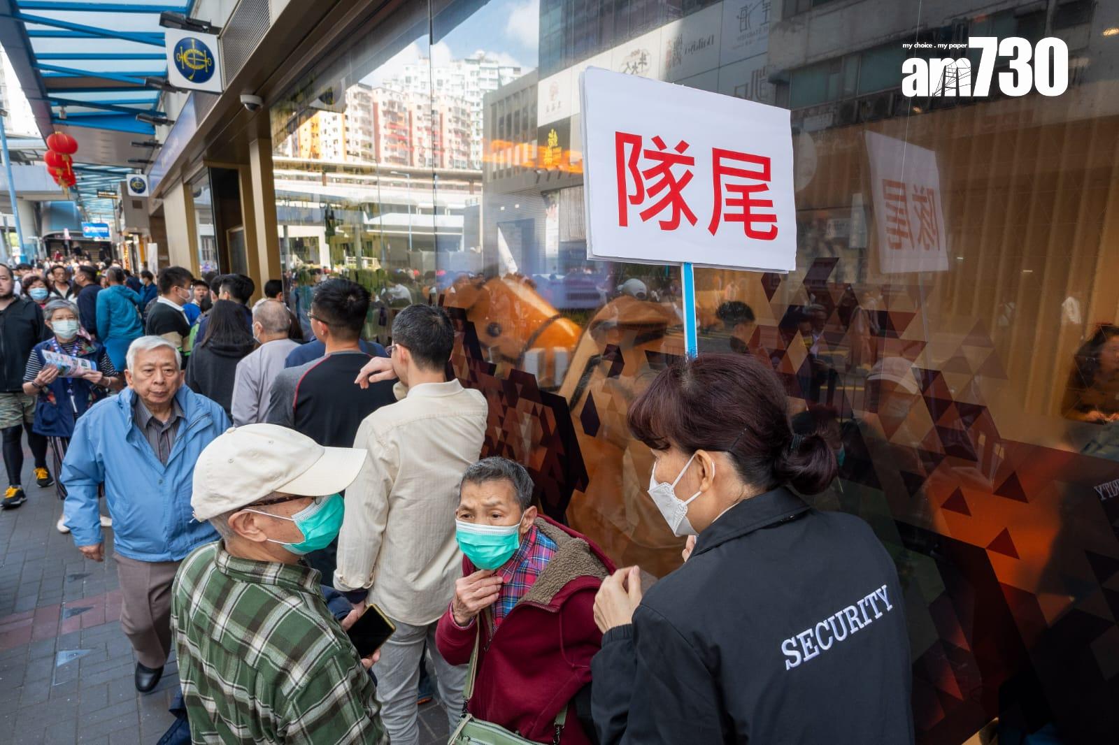 六合彩新春金多寶|情人節攪珠頭獎獎金料達1.18億 即睇幸運號碼