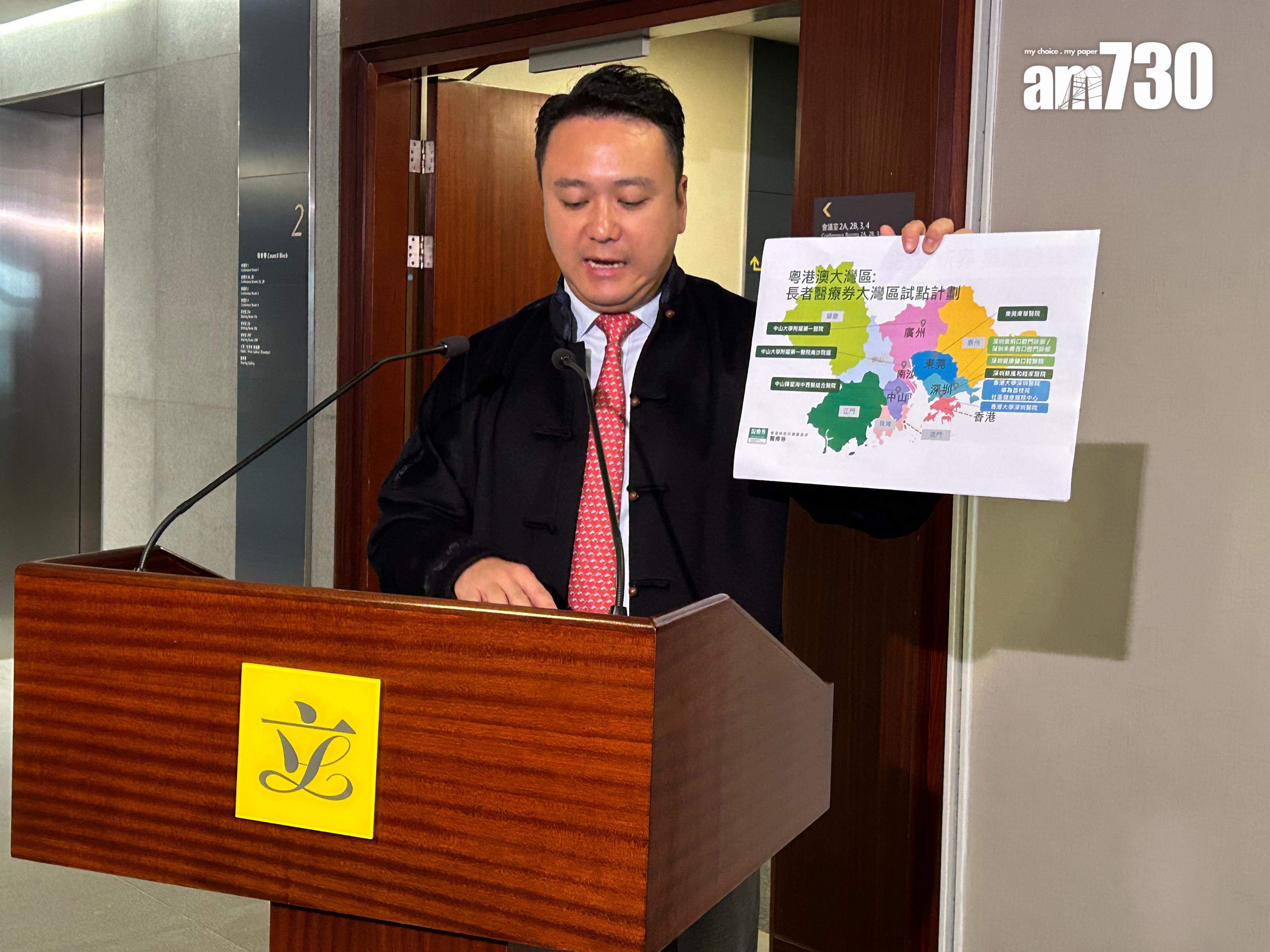 長者醫療券|大灣區試點計劃擴至東莞中山 增5間醫院及2間牙科機構 (更新)