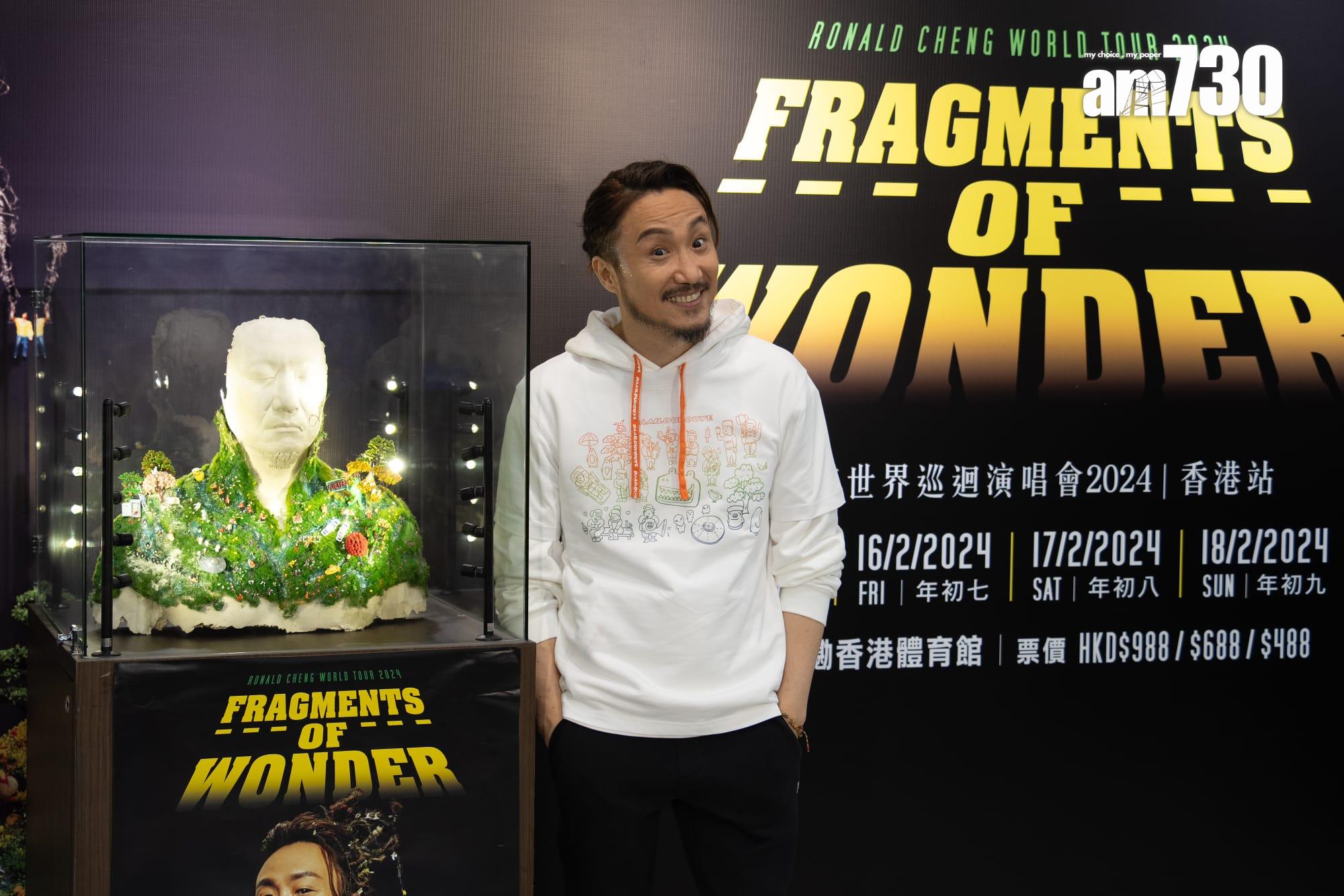 鄭中基首次兼任演唱會監製,自言壓力大到冕冕失眠。(林譪怡攝)