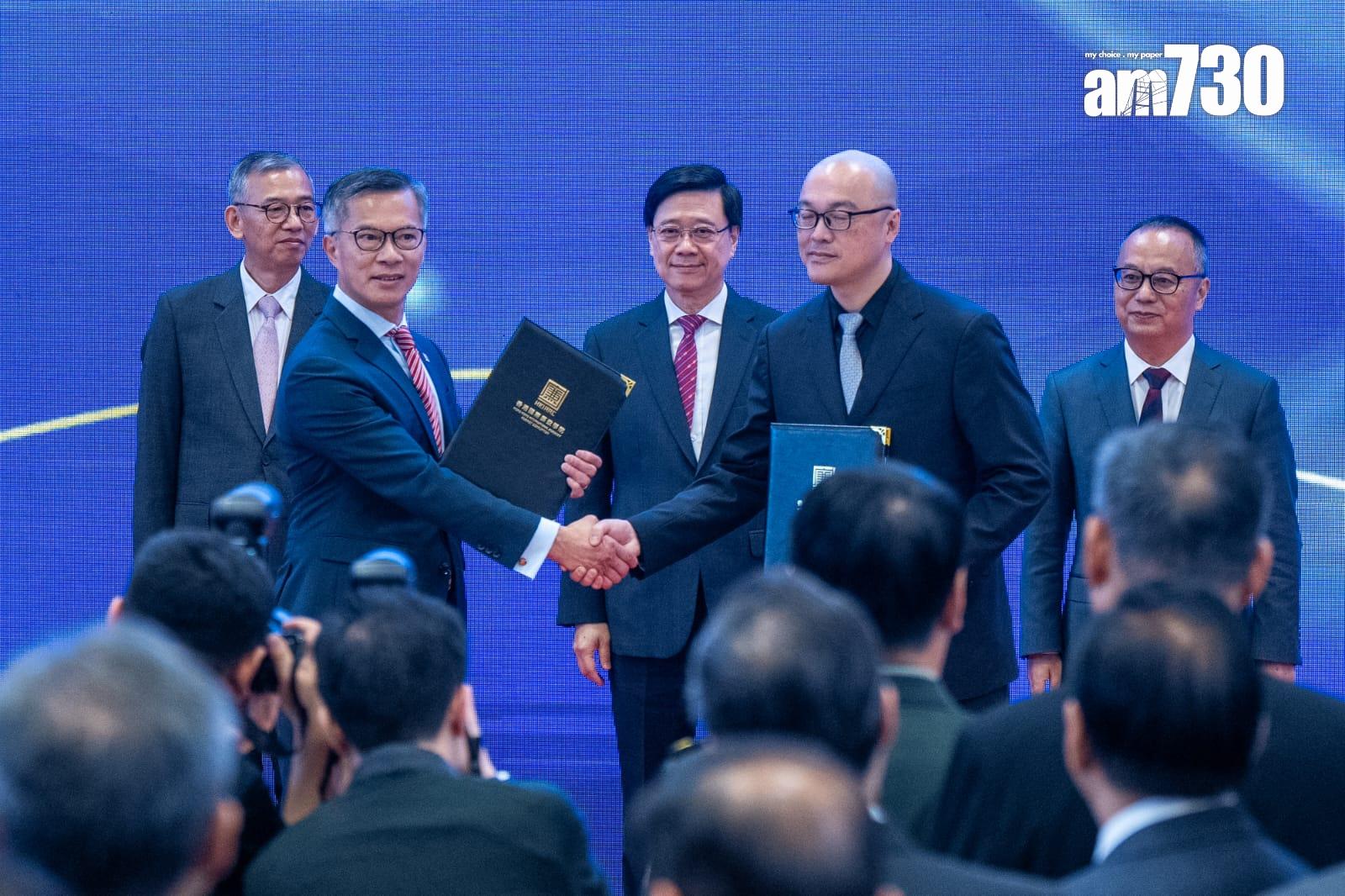 香港國際廉政學院成立 李家超:穩固港作為國際反貪中心地位