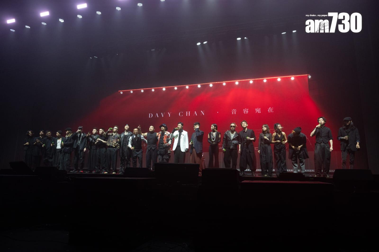 演唱會尾聲,大屏幕出現「DAVY CHAN,音容宛在」向大飛致敬。(陳奕釗攝)