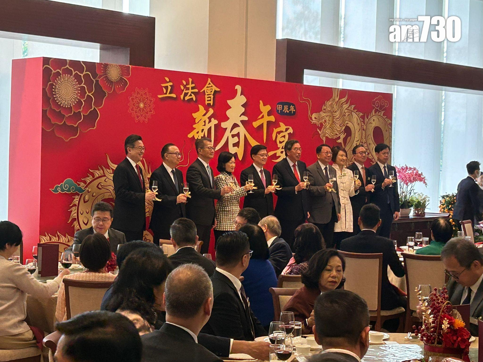 立法會今日(23日)舉行春茗。(陳芷晴攝)