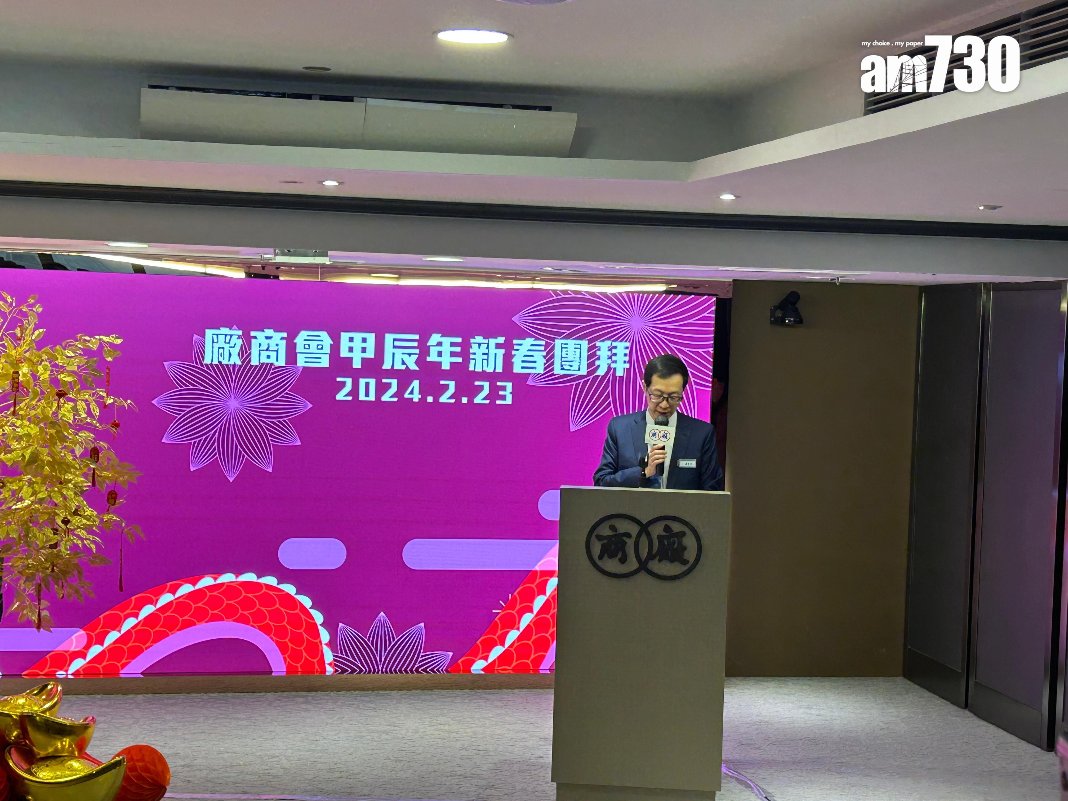 財政預算案2024|廠商會調低今年GDP預測至3%至3.5% 料中長期經濟「柳暗花明又一村」(陳芷晴攝)