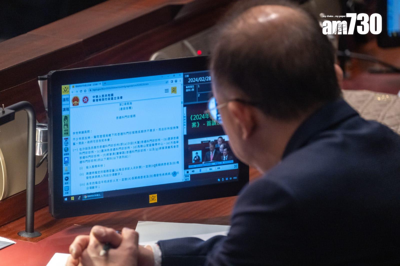 財政預算案2024|官員議員襯色 指以晨曦色彩迎接預算案|Ray Online(陳奕釗攝)