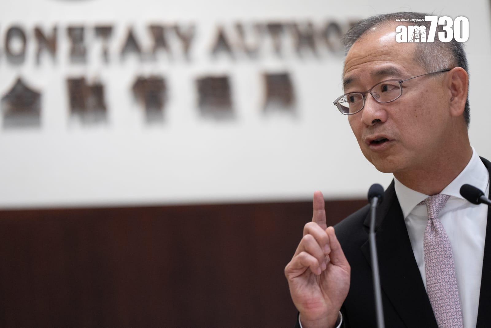 金管局:3000萬以下自用住宅按揭成數上限調整至七成 即時停按揭壓測(更新)