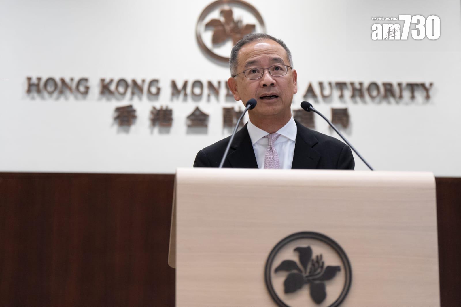 金管局:3000萬以下自用住宅按揭成數上限調整至七成 即時停按揭壓測(更新)