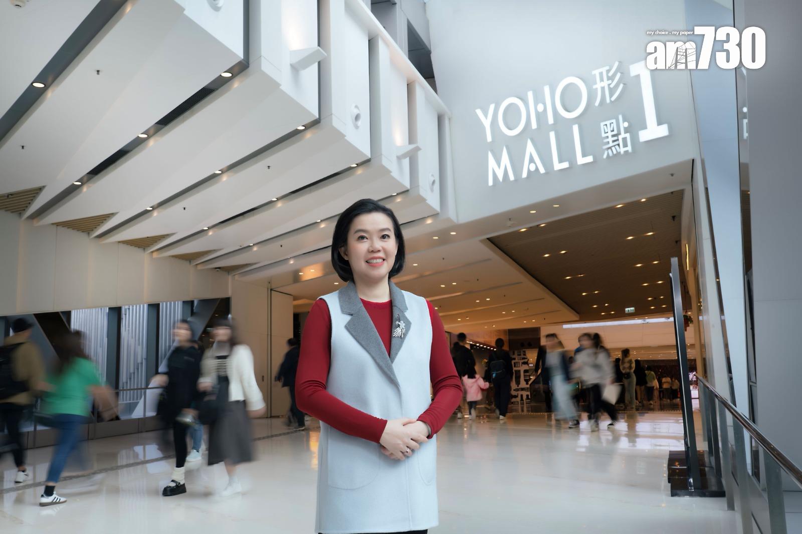 新商場來了!新地元朗YOHO MIX及YOHO PLUS登場 與YOHO MALL合組120萬呎大型零售版圖