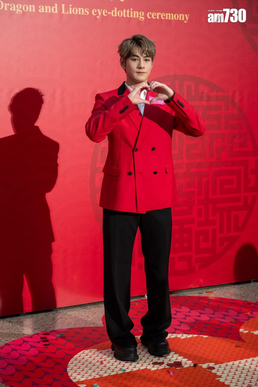 Jeffrey魏浚笙出席醒獅點睛活動,大派心心。(陳奕釗攝)