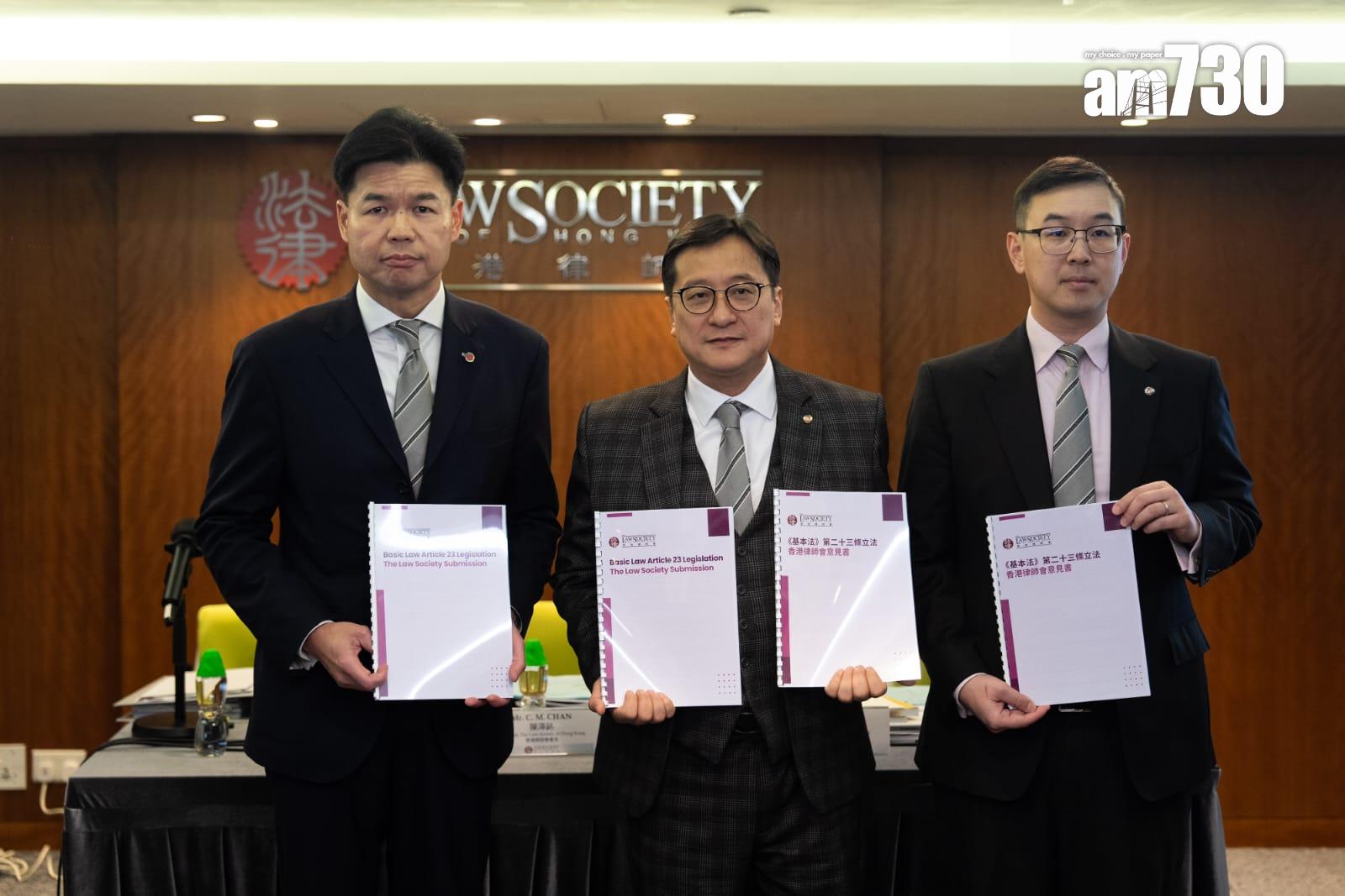 23條立法|律師會:保障國安和人權自由非零和遊戲 倡公眾利益作竊取國家機密辯護理由(林靄怡攝)