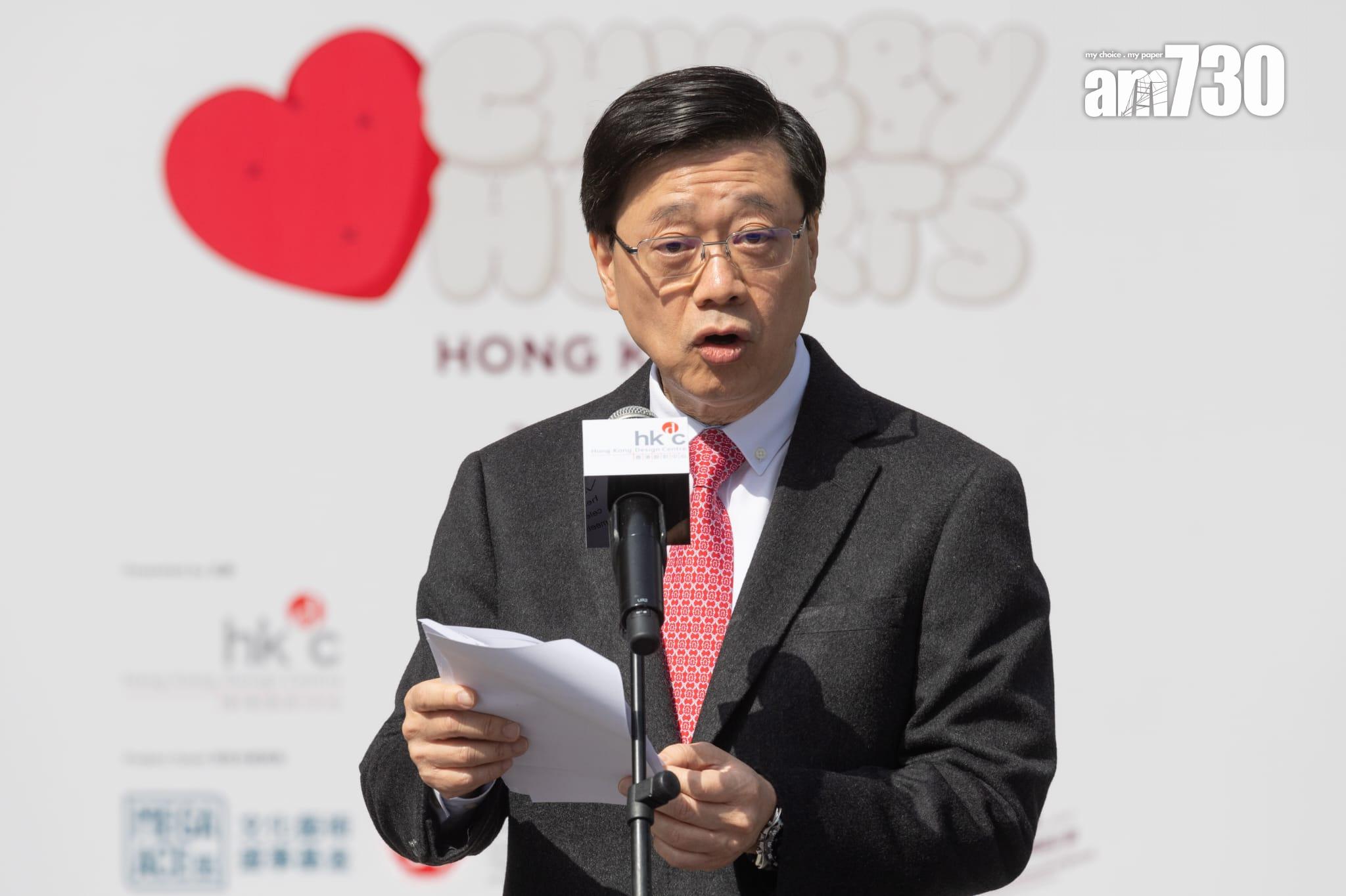 情人節2024|李家超指,Chubby Hearts將陪伴市民至元宵節,彰顯香港東西文化交融的特色。(蘇文傑攝)