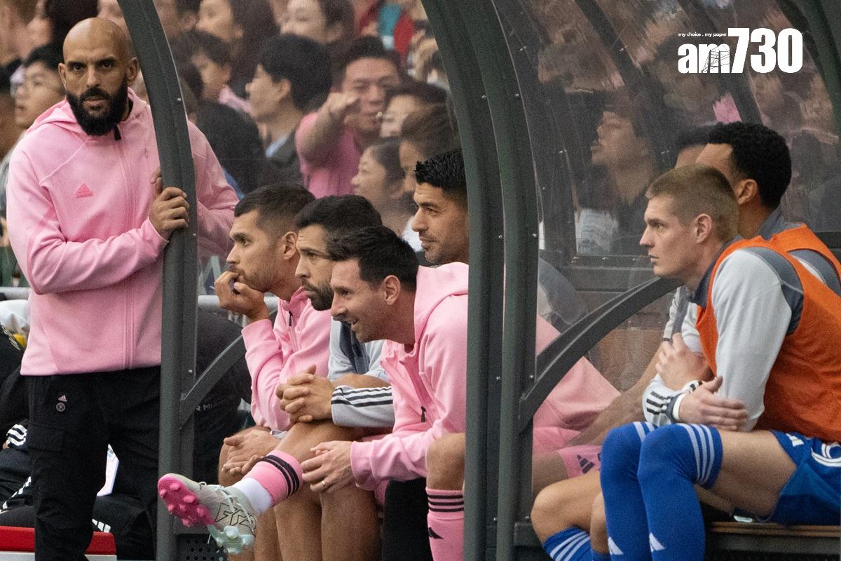 美斯在周日的表演賽最終未有落場。(資料圖片/林靄怡攝)