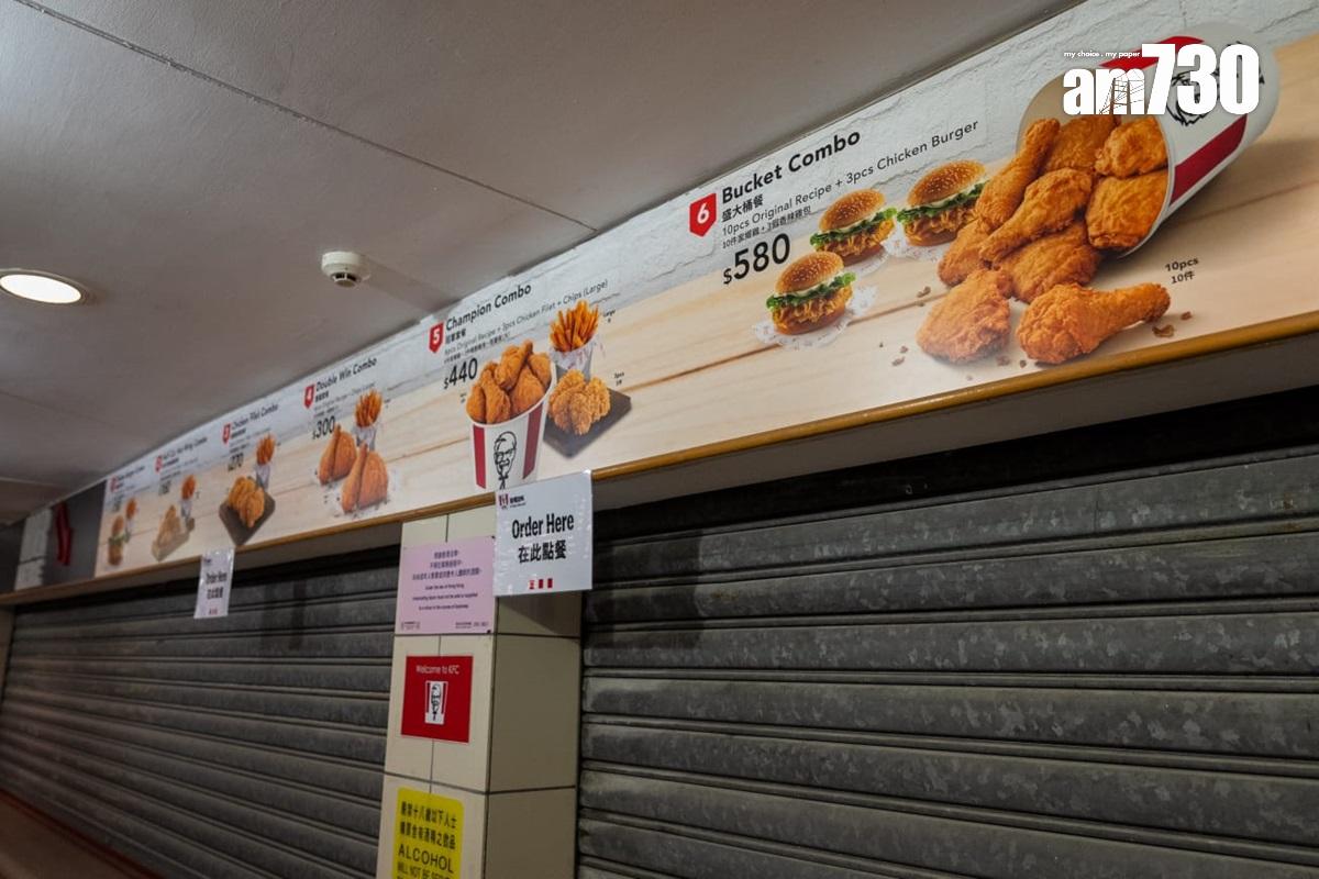 香港大球場有炸雞套餐索價580元。(林靄怡攝)