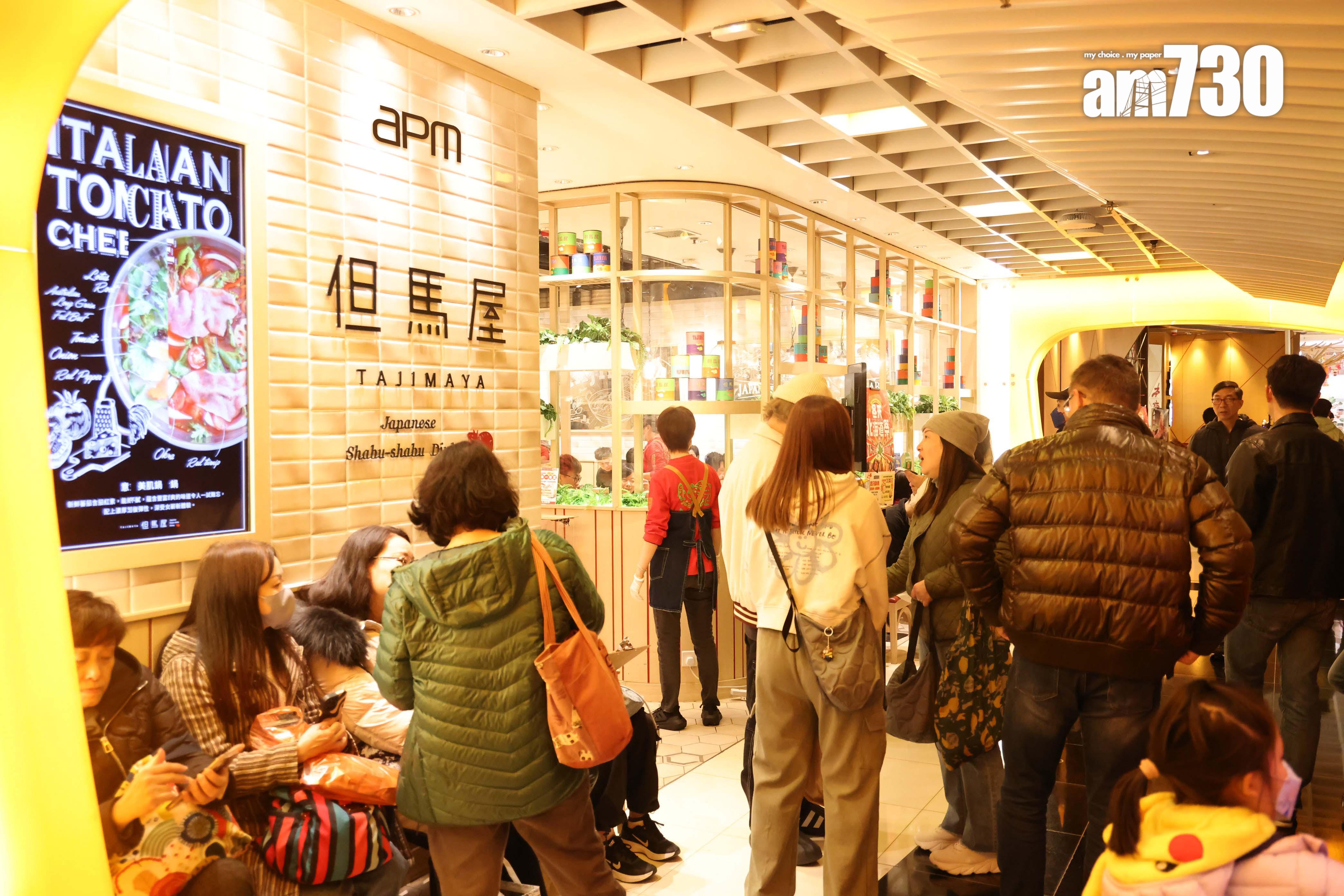 新地15商場新春黃金檔期生意額增15%