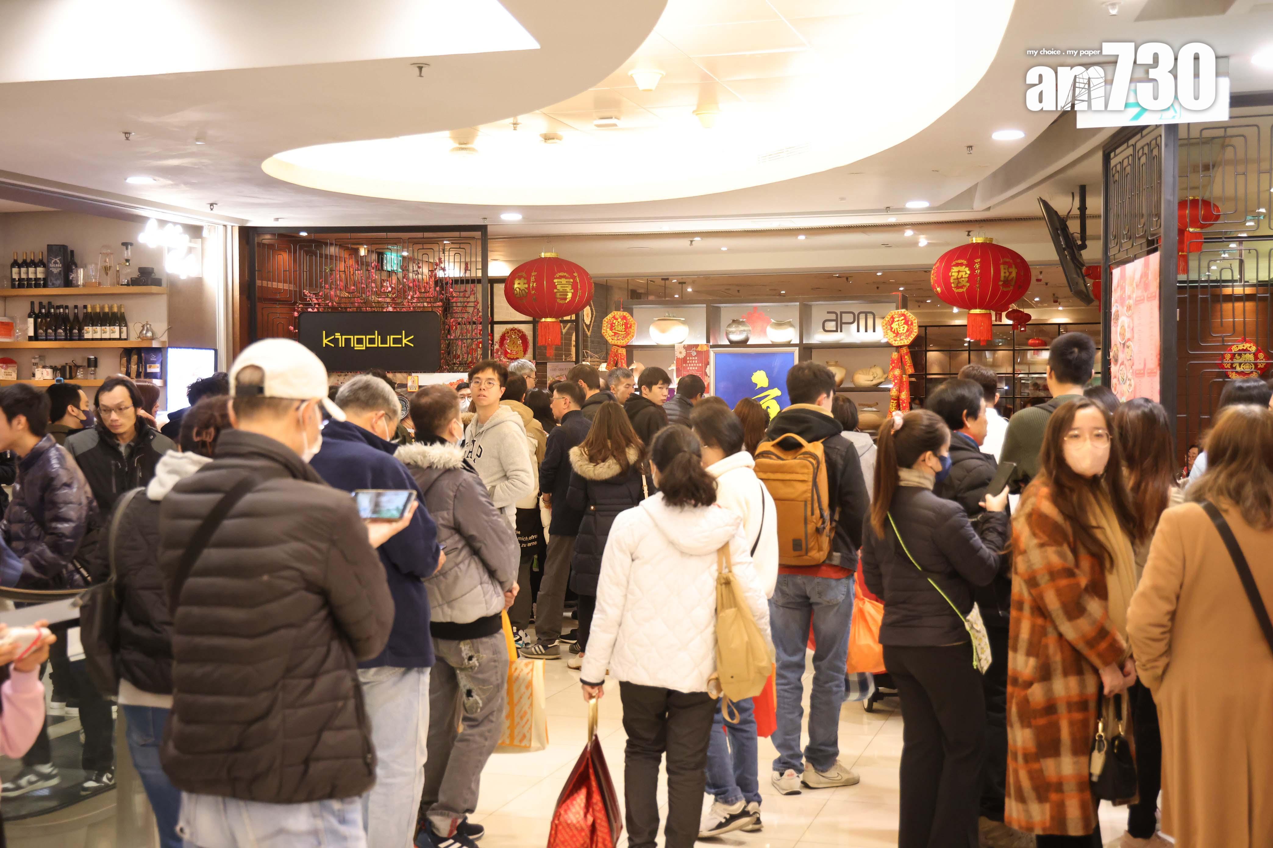 新地15商場新春黃金檔期生意額增15%