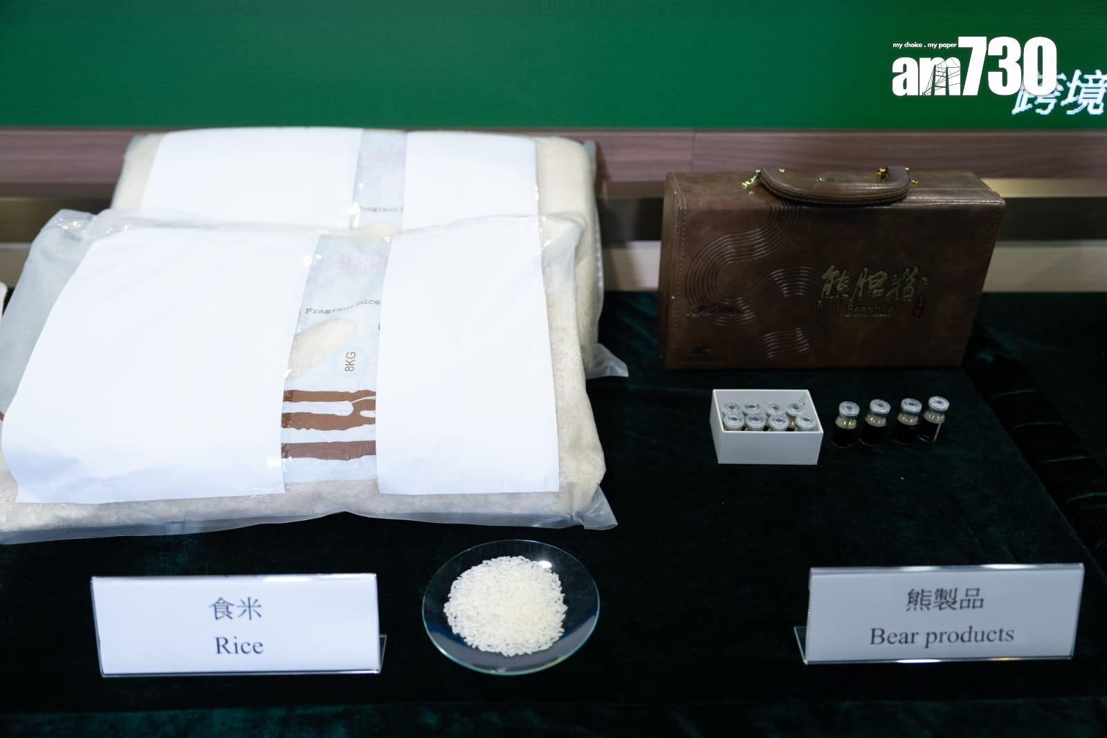 海關提醒市民切勿攜帶受管制物品進出香港。(林靄怡攝)