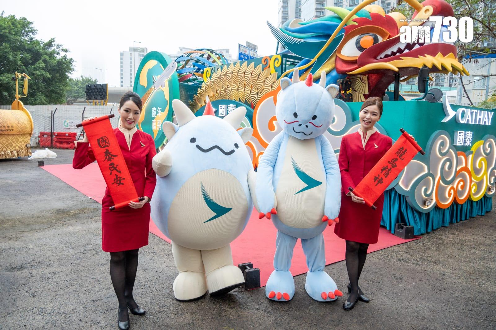 農曆新年2024|旅發局年初一晚在尖沙咀舉行花車巡遊 9輛花車及29支表演隊伍參與(陳奕釗攝)