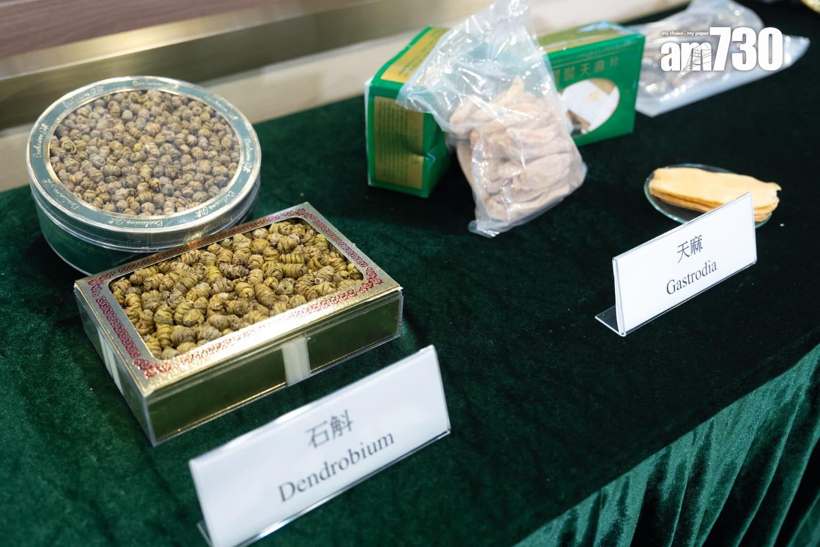 石斛與天麻。(林靄怡攝)