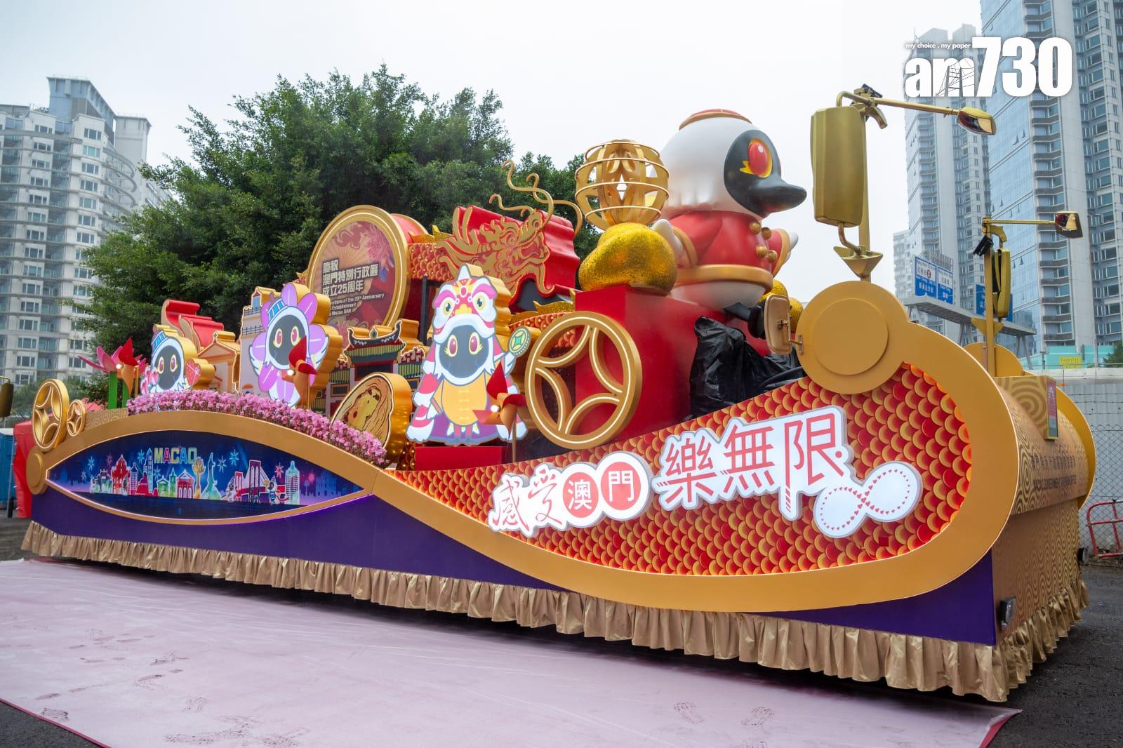 農曆新年2024|旅發局年初一晚在尖沙咀舉行花車巡遊 9輛花車及29支表演隊伍參與(陳奕釗攝)