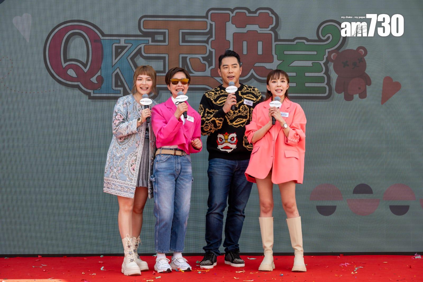 60歲的譚玉瑛再任DJ開咪,聯同何基佑、黃筠兒、麥皓兒主持新節目《QK玉瑛室》。 (陳奕釗攝)