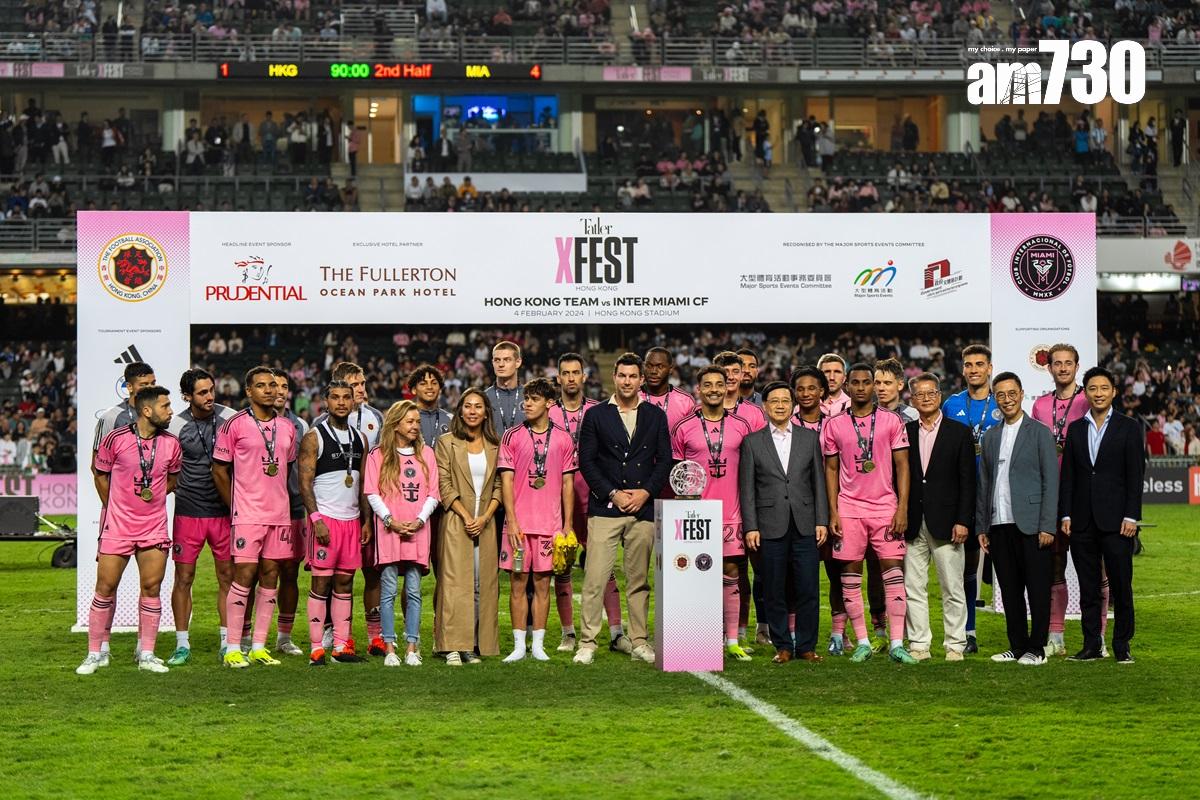 港府高官賽後與國際邁阿密拍攝大合照。(林靄怡攝)