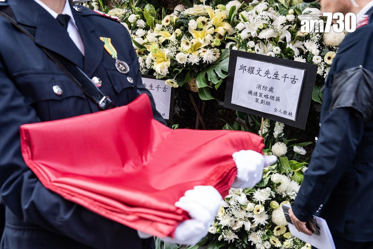 消防處為工作時殉職的邱耀文舉行榮譽喪禮。(中新社)