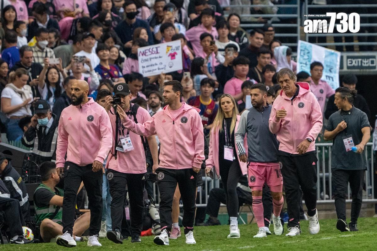 美斯在周日的表演賽最終未有落場。(資料圖片/林靄怡攝)