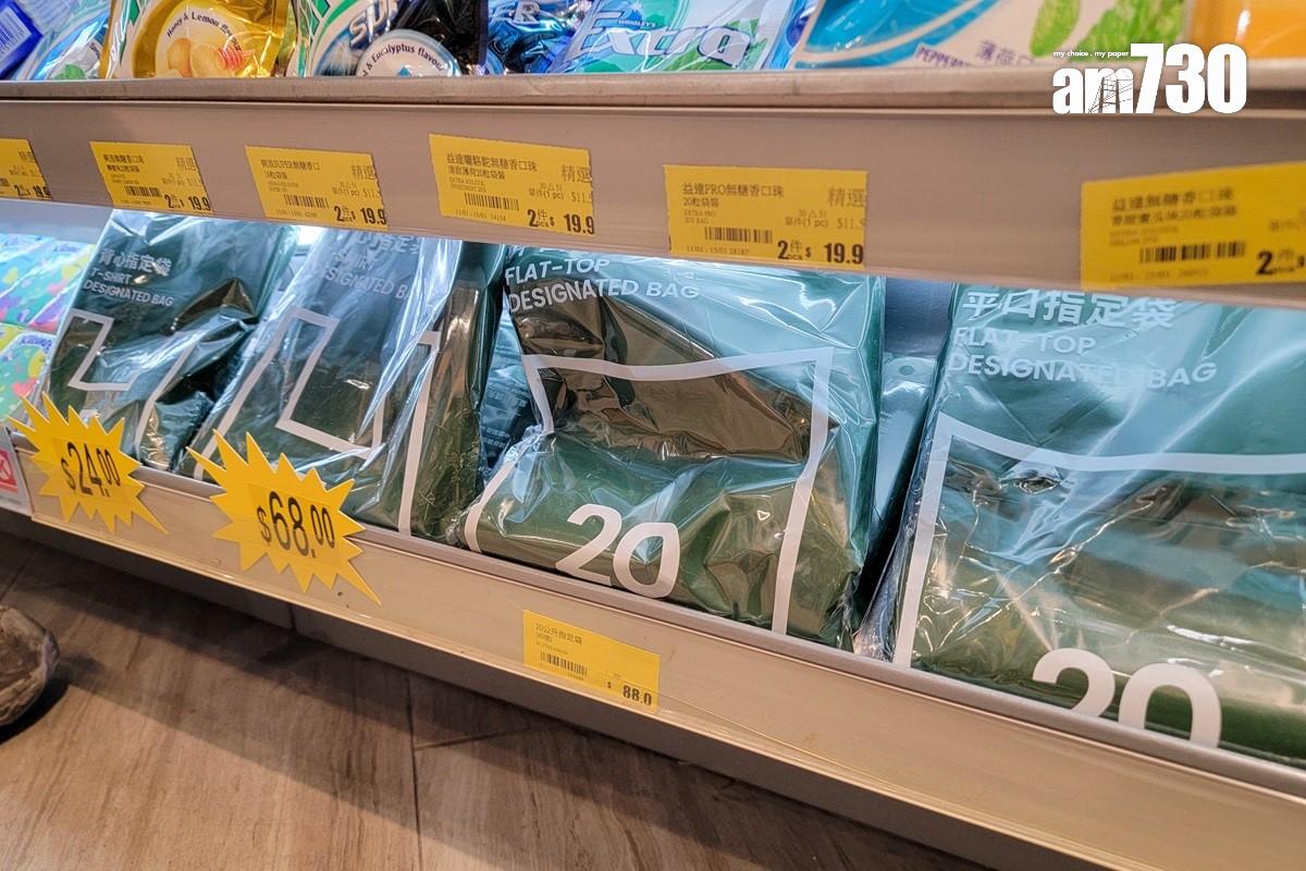 垃圾徵費生效後,市民需要以指定膠袋棄置垃圾。(資料圖片/陳奕釗攝)