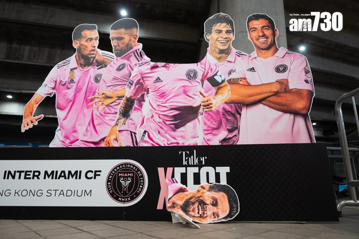 賽後球場有一個紙板宣傳品懷疑遭踢爛,美斯的「頭」跌在地上。(林靄怡攝)