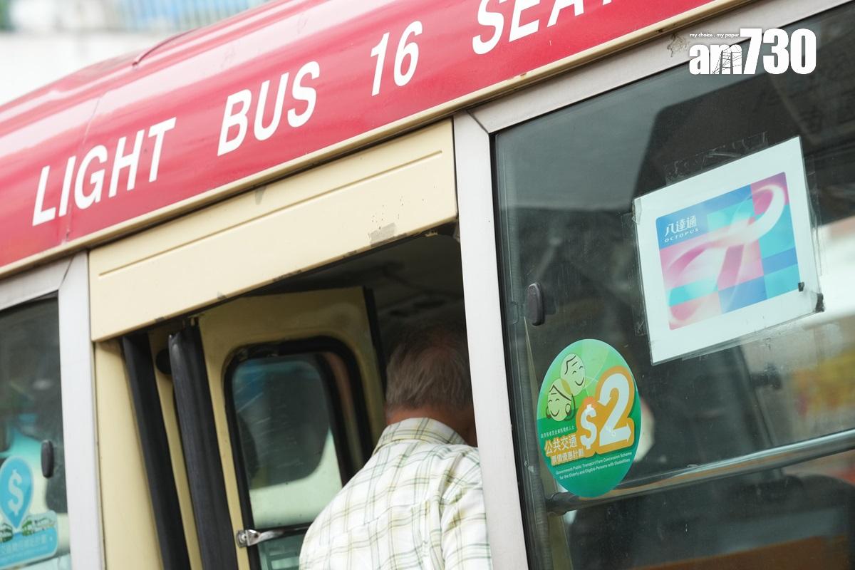二元乘車優惠推行多年,優惠額未有調整。(資料圖片/陳奕釗攝)