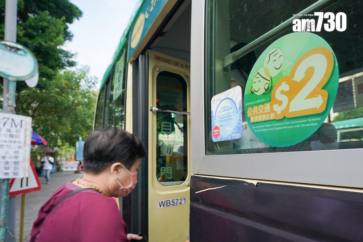 二元乘車優惠推行多年,優惠額未有調整。(資料圖片)