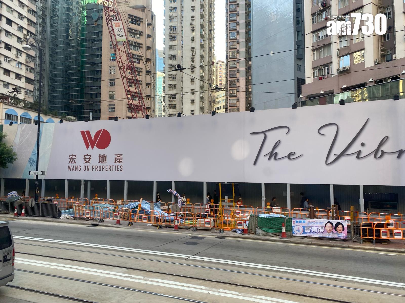 宏安地產鰂魚涌芬尼街項目料次季推出 下半年3個港島盤排隊登場|新盤2024