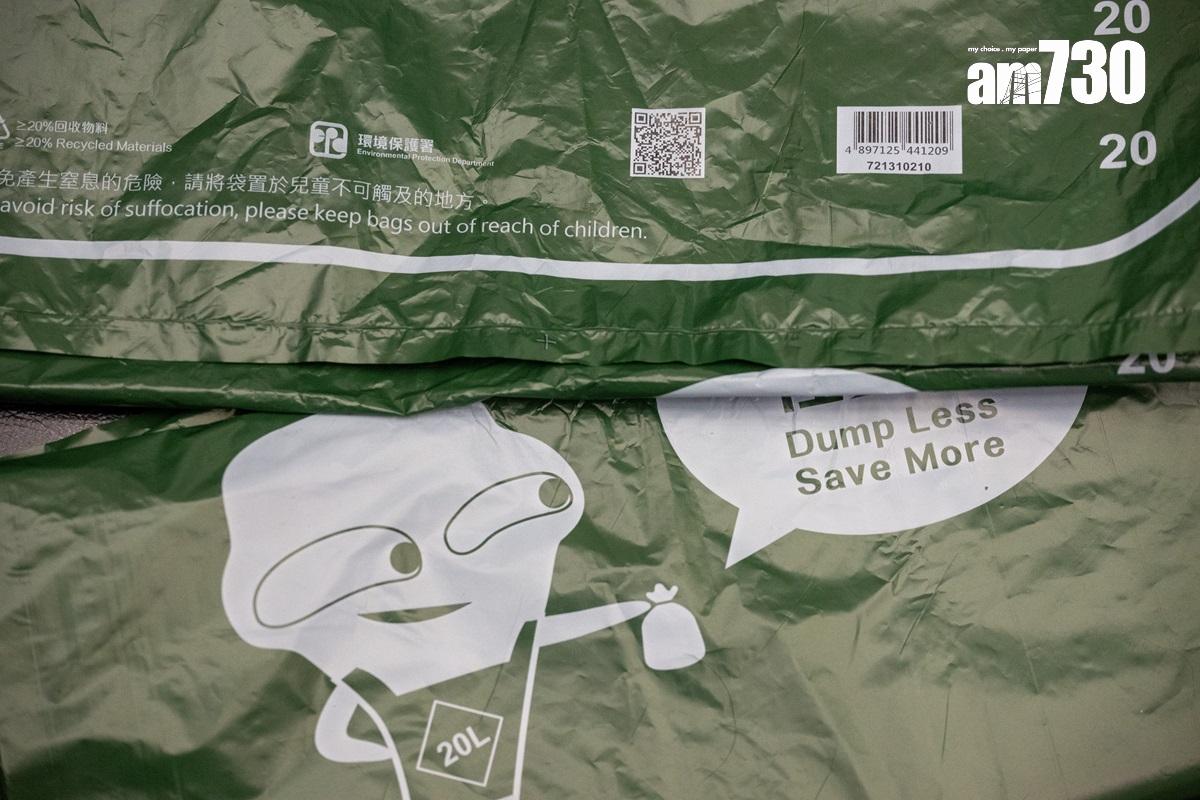 垃圾徵費生效後,市民需要以指定膠袋棄置垃圾。(資料圖片/陳奕釗攝)