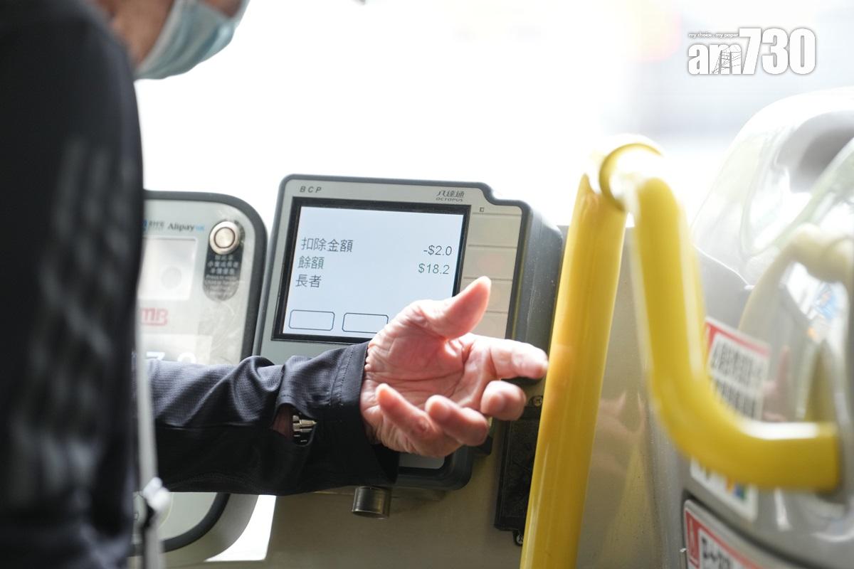 二元乘車優惠推行多年,優惠額未有調整。(資料圖片/陳奕釗攝)