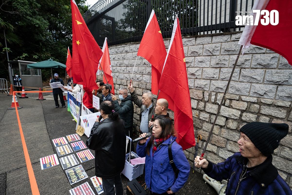 有團體今日到美國領事館外,抗議美國官員接見被通緝港人。(中新社)